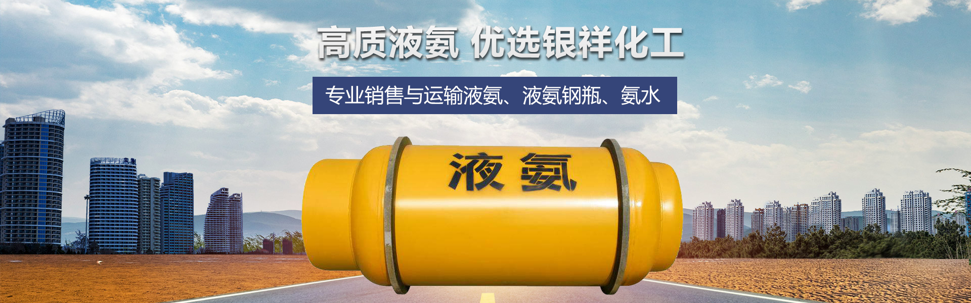 濟(jì)寧勝威新能源科技有限公司