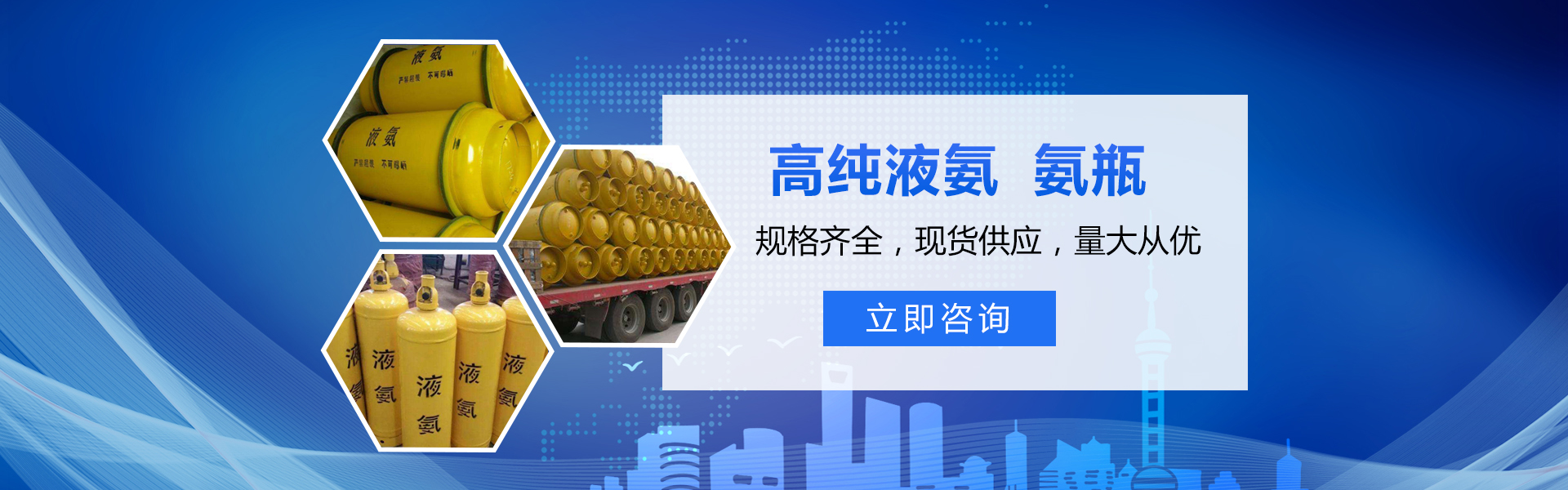 濟(jì)寧勝威新能源科技有限公司